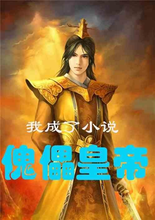 百字加一笔什么字？